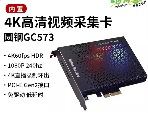 Elgato 4K Pro Video HDMI 2.1 P – обзор и цена Capture Card Hdmi