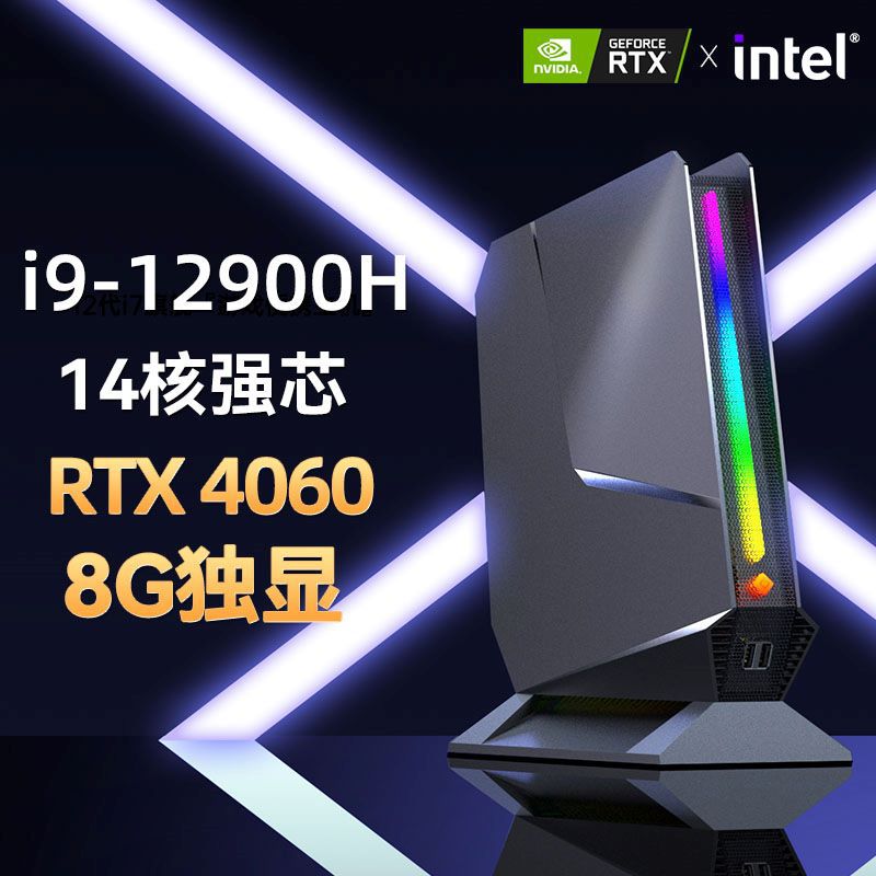 Gaming Pc I9 12900H RTX4060 64 – обзор и цена Pc Gaming Rtx