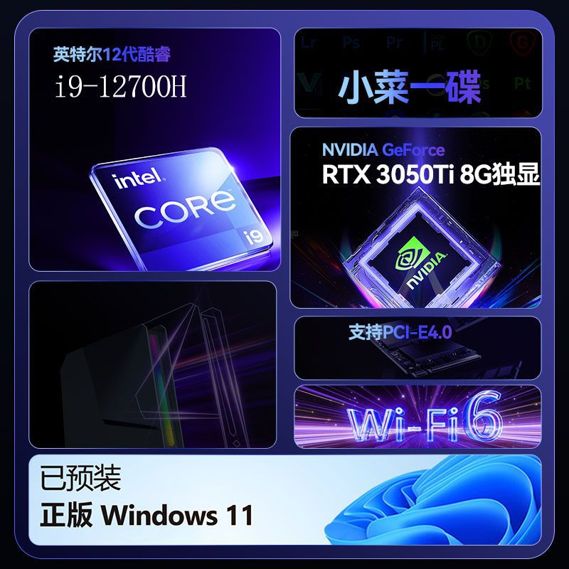 Gaming Pc I9 12900H RTX4060 64 – обзор и цена Pc Gaming Rtx